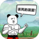 馬競官方：勒諾爾芒已通過體檢，與俱樂部簽下一份五年合同歐